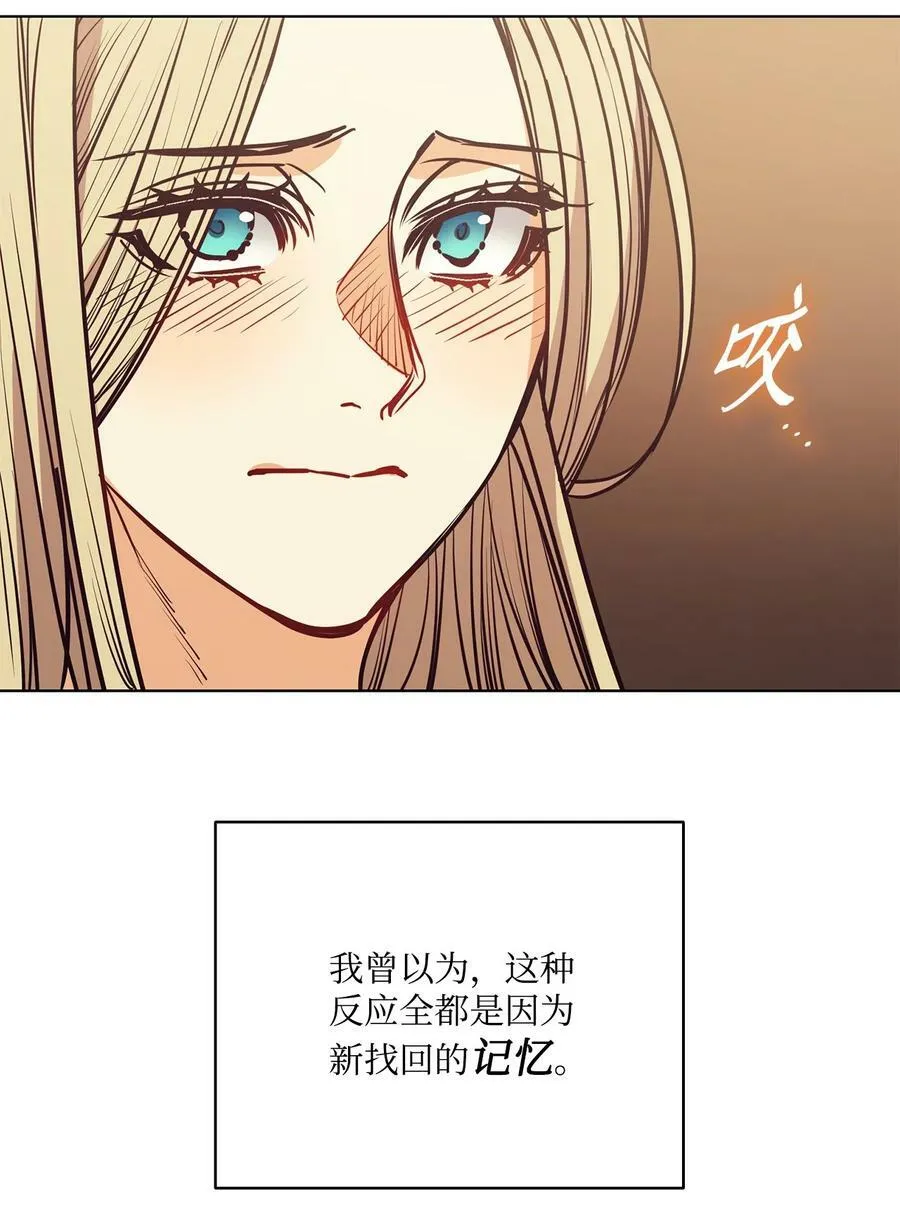 107 藏戒指的地方 第11页