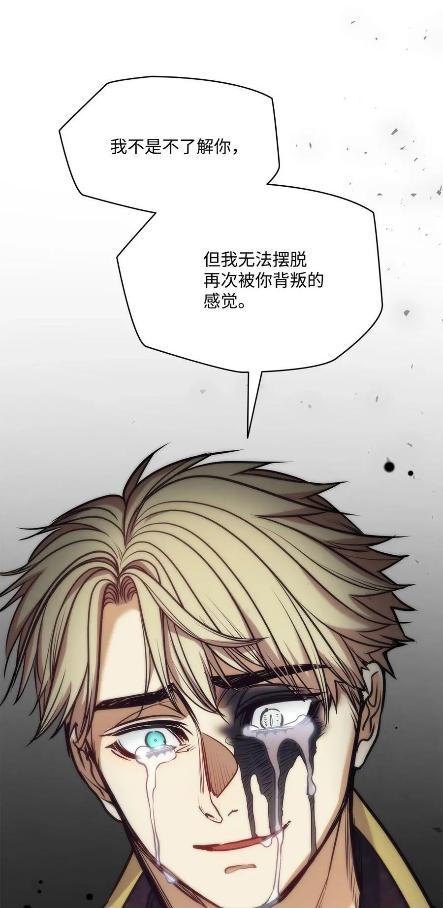 107 藏戒指的地方 第17页