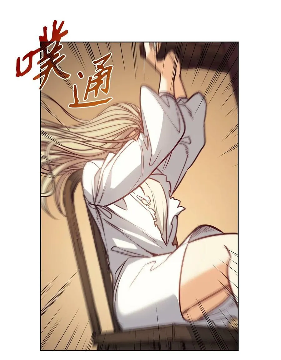 107 藏戒指的地方 第26页
