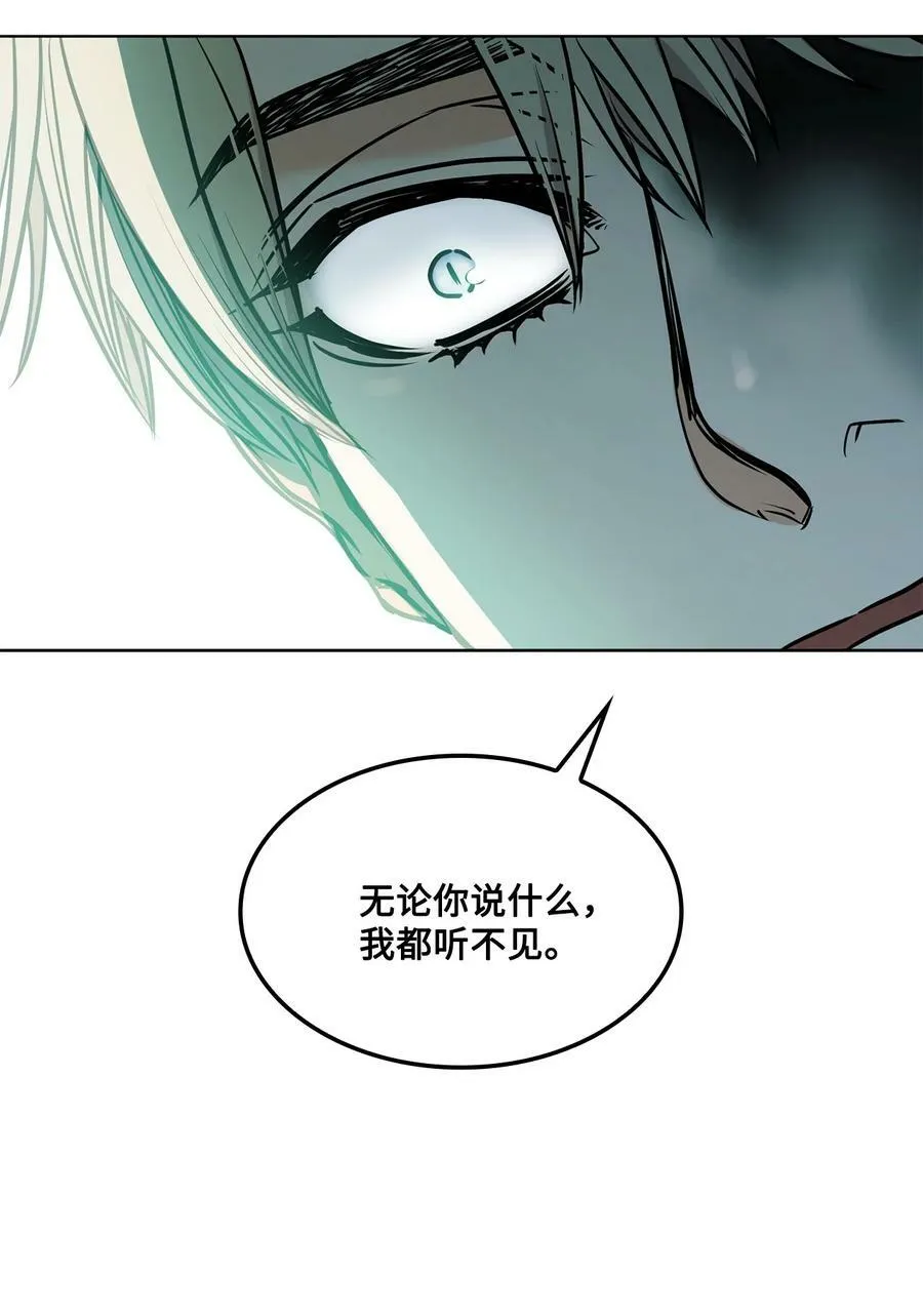 107 藏戒指的地方 第29页