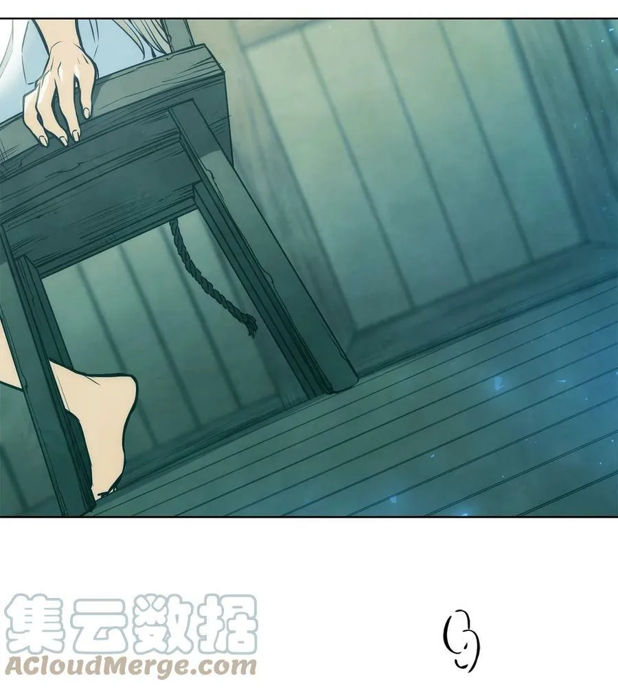 107 藏戒指的地方 第31页