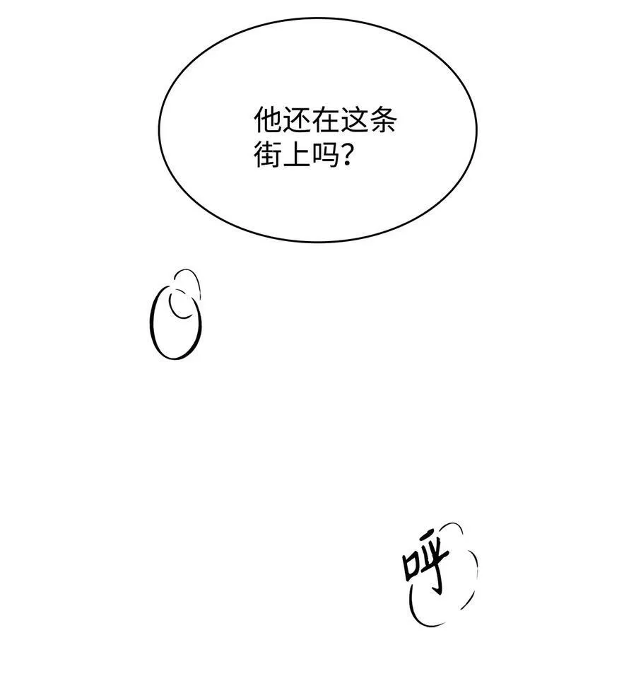107 藏戒指的地方 第32页