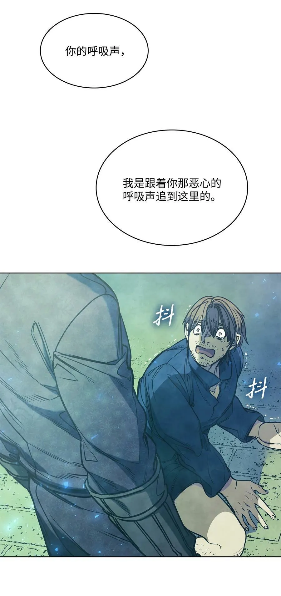 107 藏戒指的地方 第38页