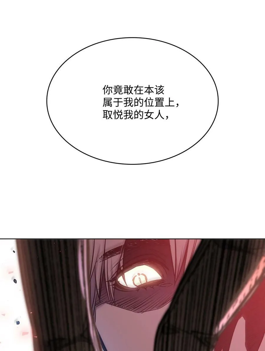 107 藏戒指的地方 第39页