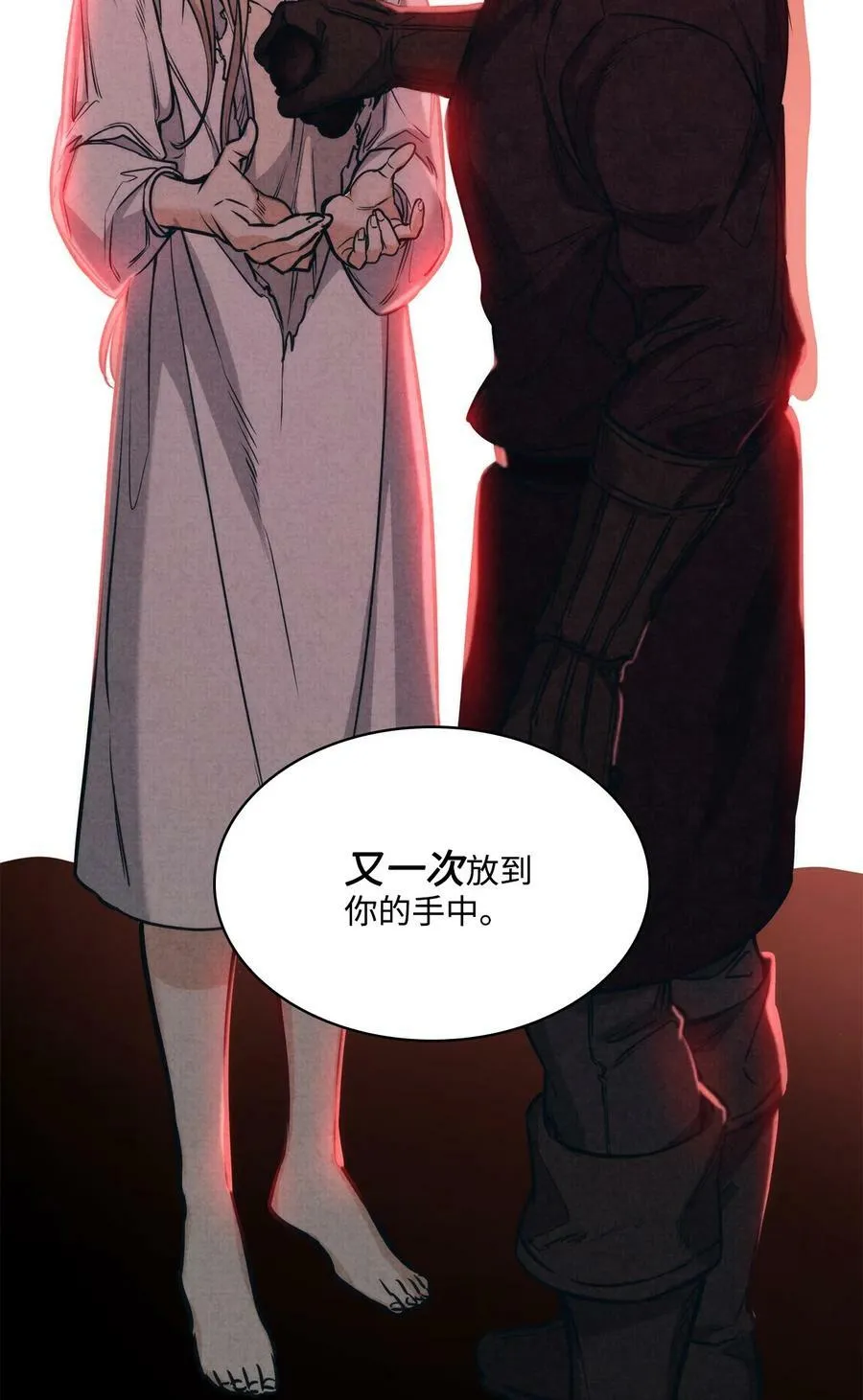 107 藏戒指的地方 第44页