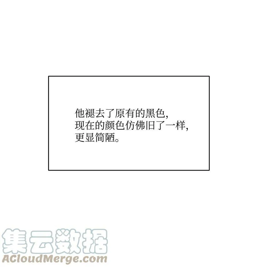 107 藏戒指的地方 第49页