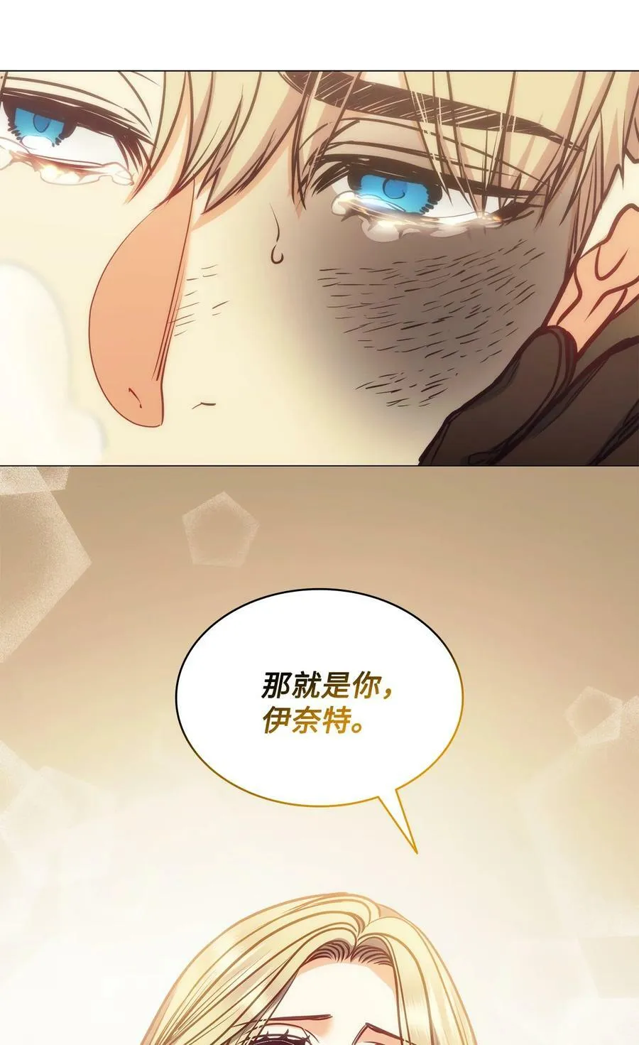 107 藏戒指的地方 第56页