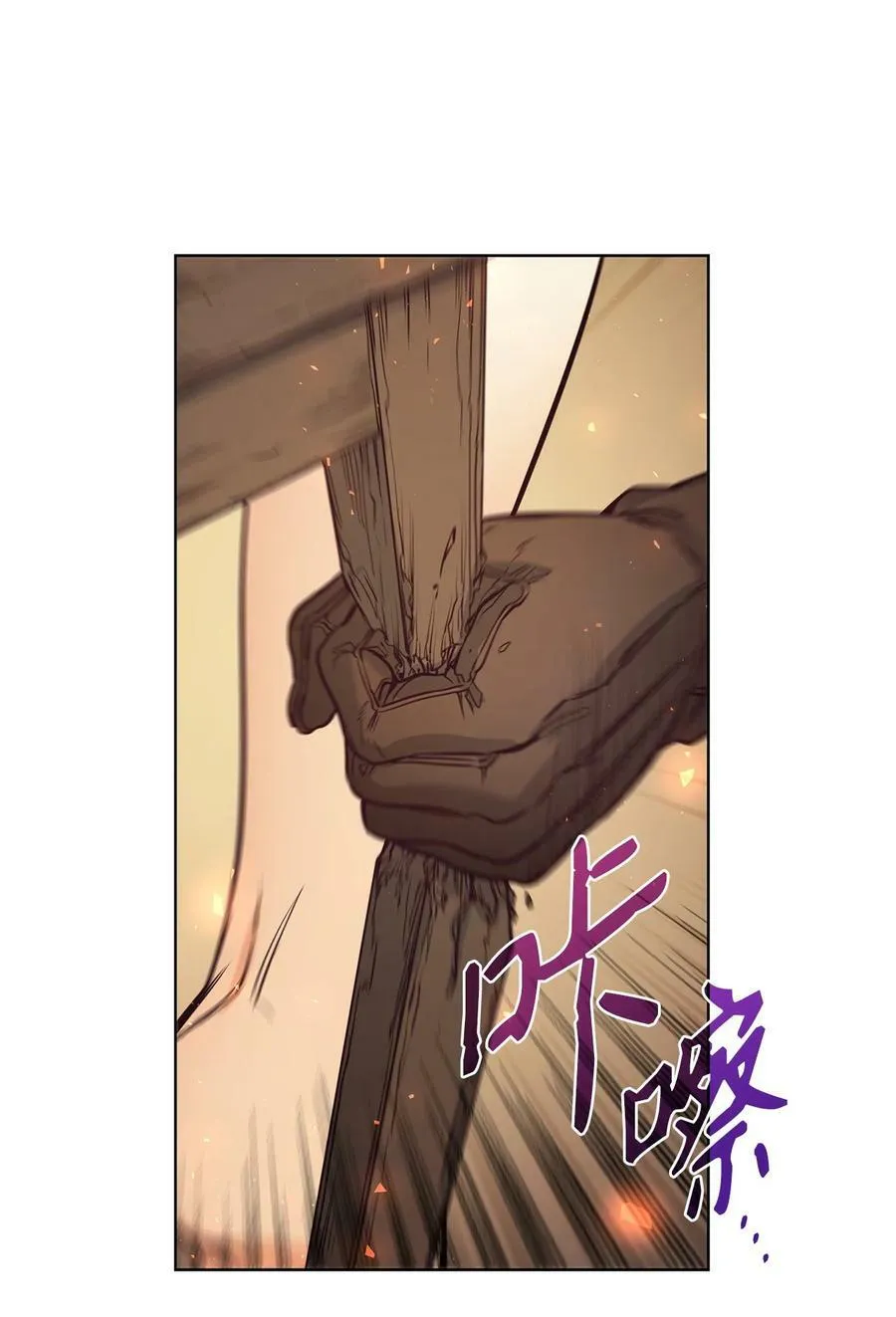 107 藏戒指的地方 第59页