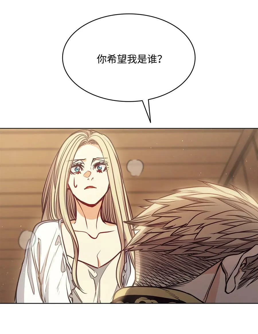 107 藏戒指的地方 第62页