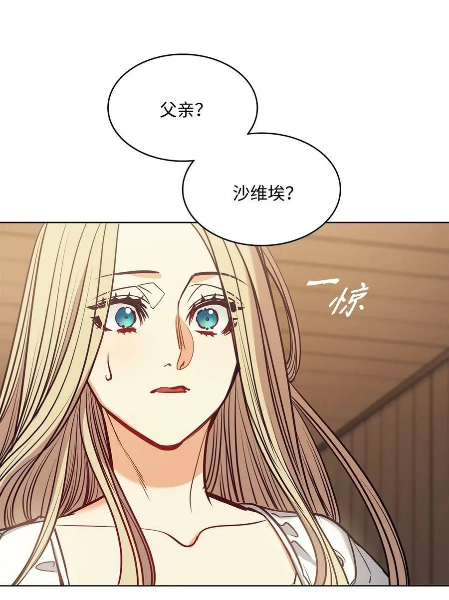107 藏戒指的地方 第63页