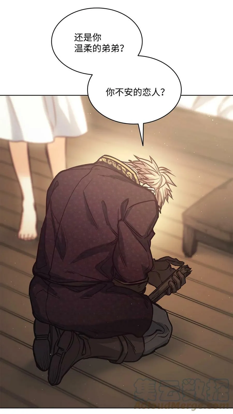 107 藏戒指的地方 第64页