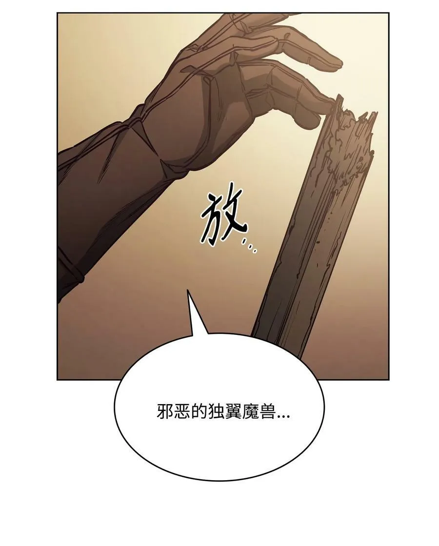 107 藏戒指的地方 第65页