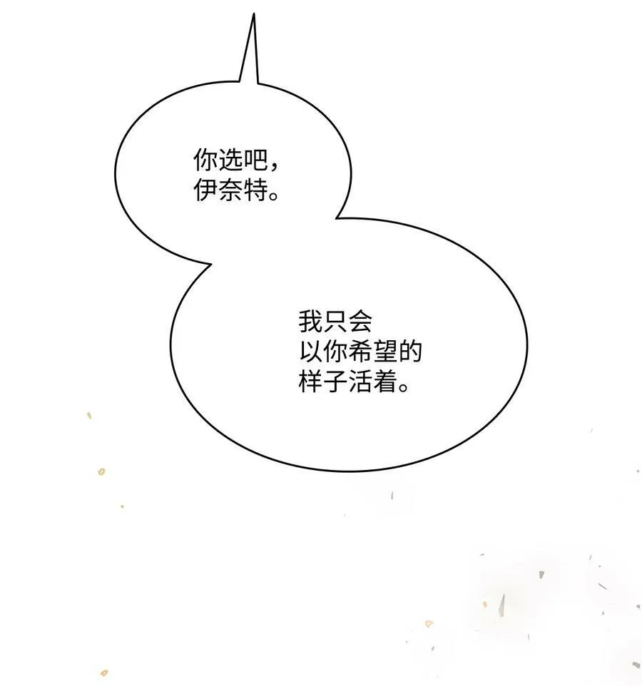 107 藏戒指的地方 第69页