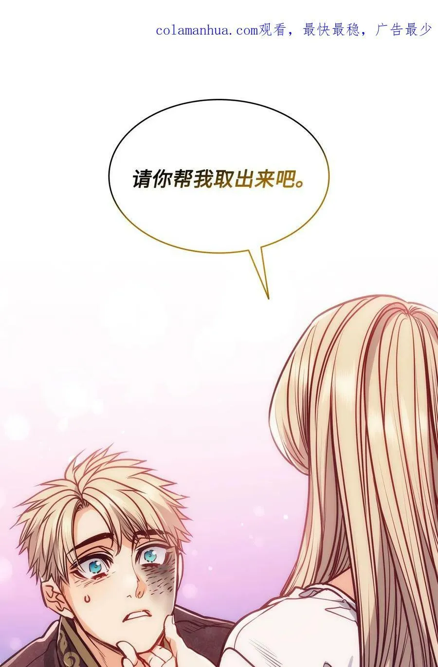 108 陌生又熟悉的面孔 第2页