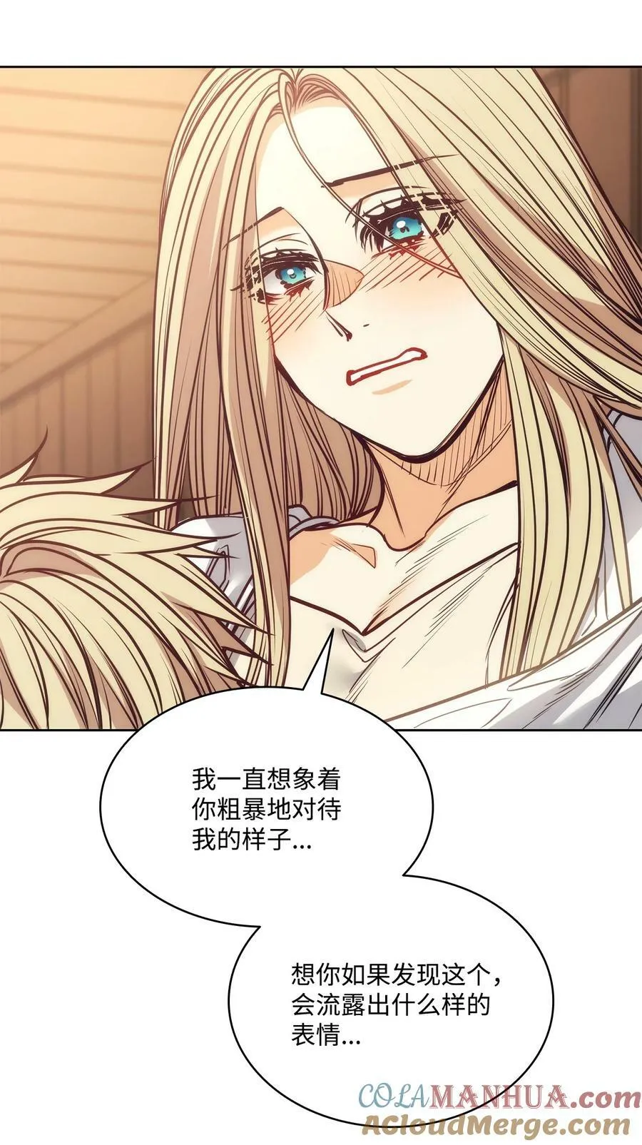 108 陌生又熟悉的面孔 第7页