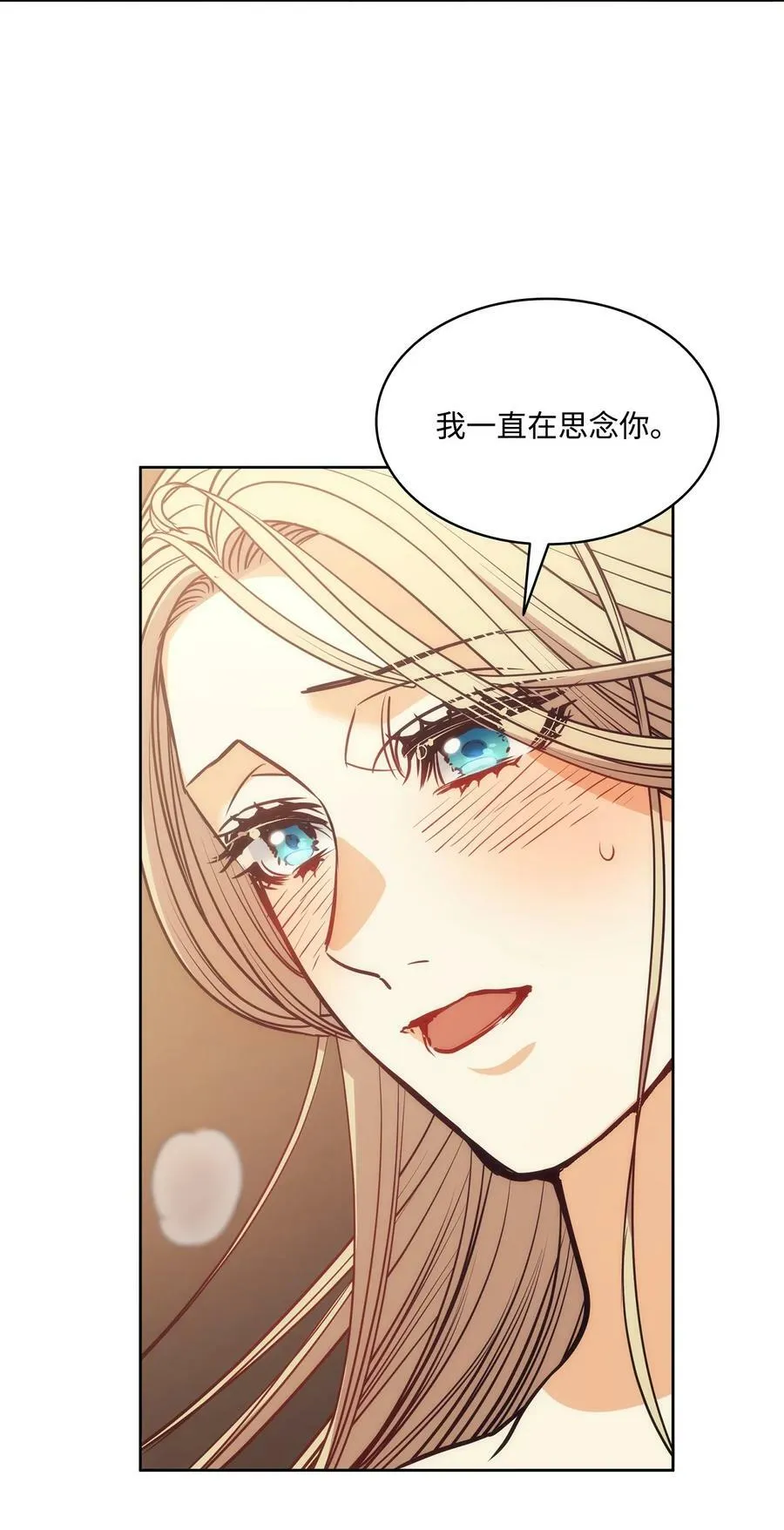 108 陌生又熟悉的面孔 第9页