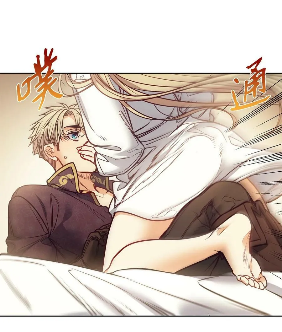 108 陌生又熟悉的面孔 第18页