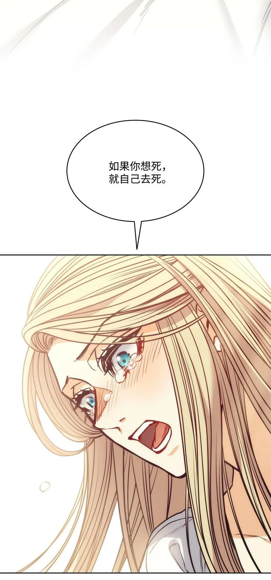 108 陌生又熟悉的面孔 第23页