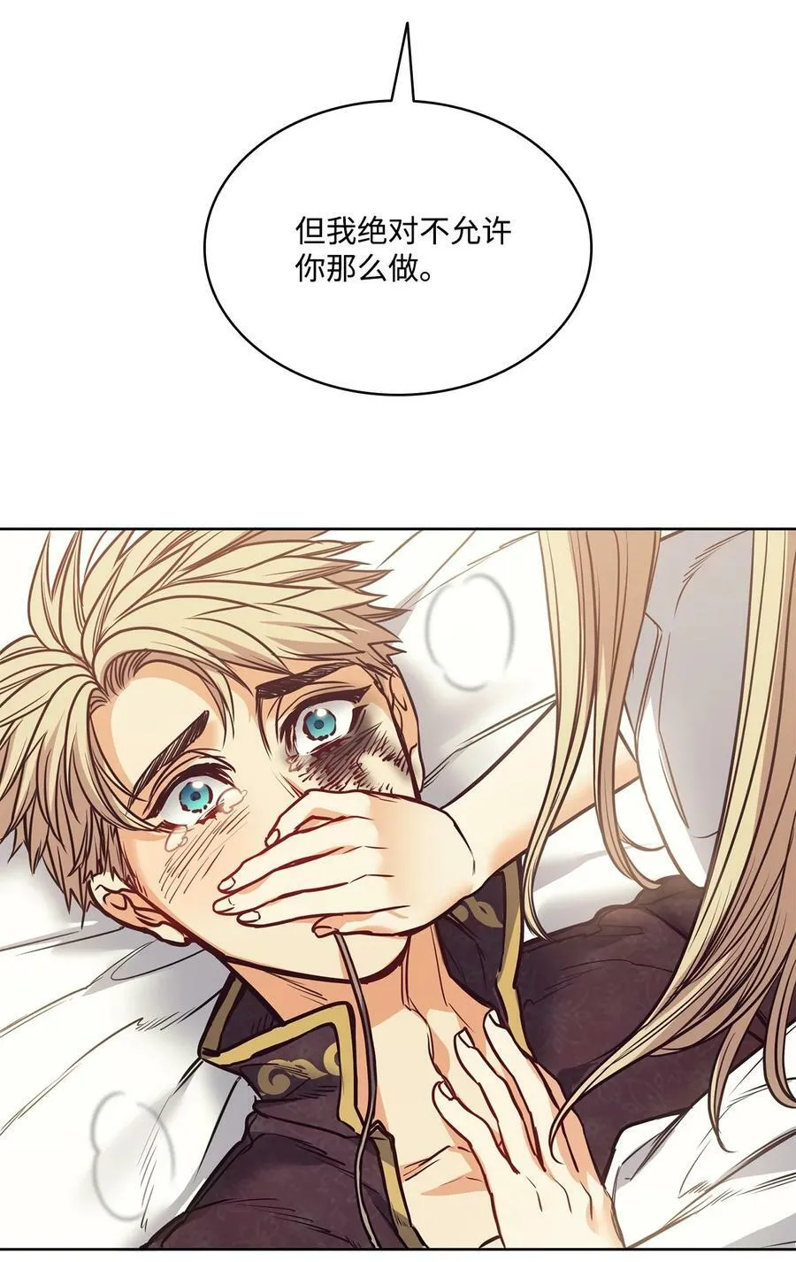108 陌生又熟悉的面孔 第24页