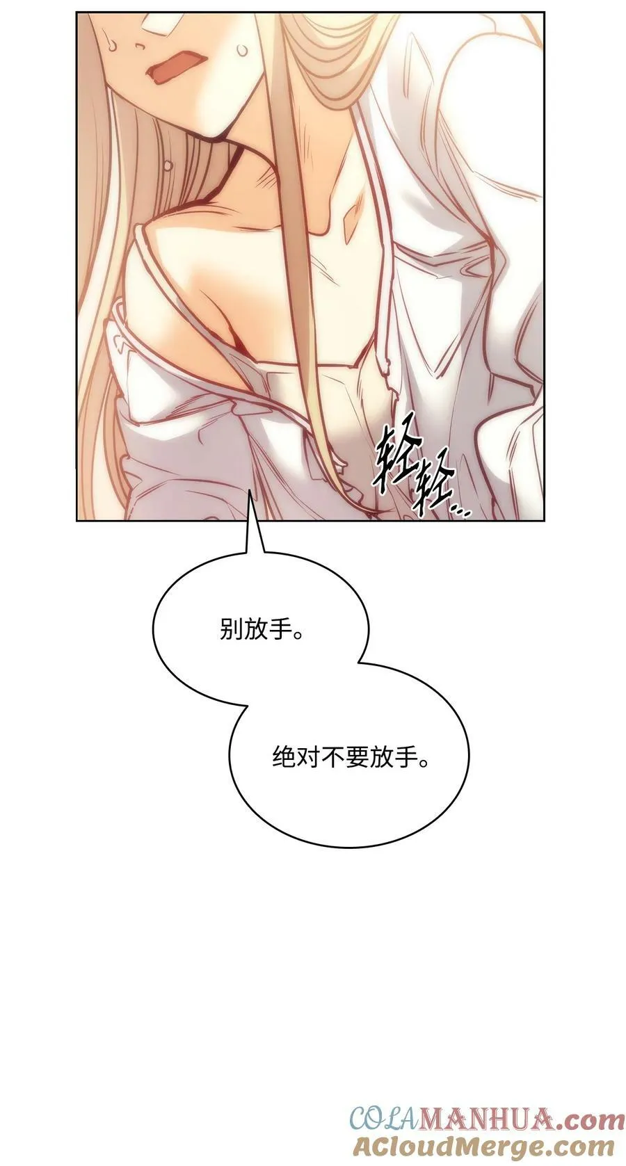 108 陌生又熟悉的面孔 第25页