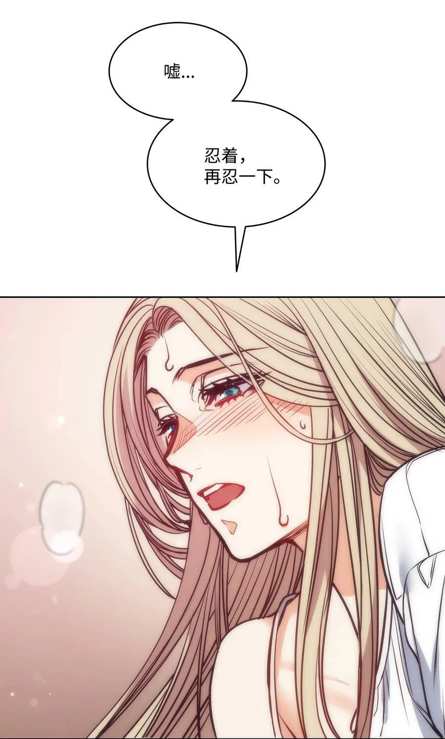 108 陌生又熟悉的面孔 第27页