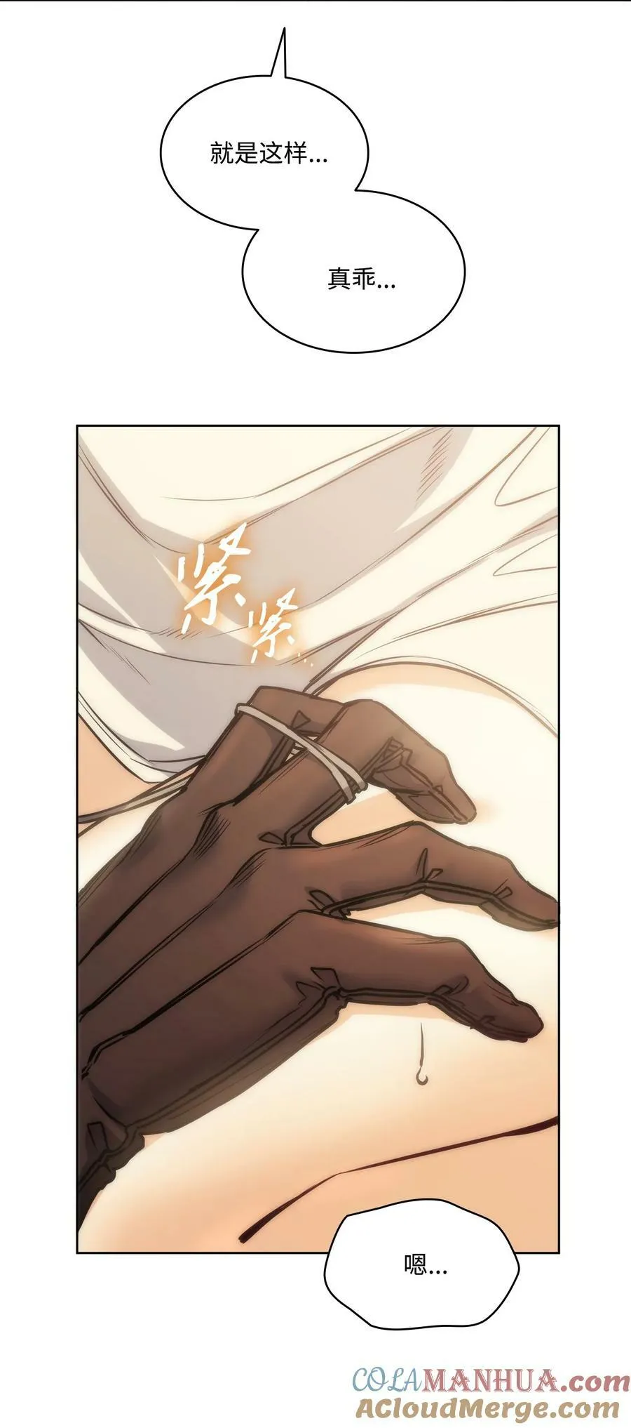 108 陌生又熟悉的面孔 第28页