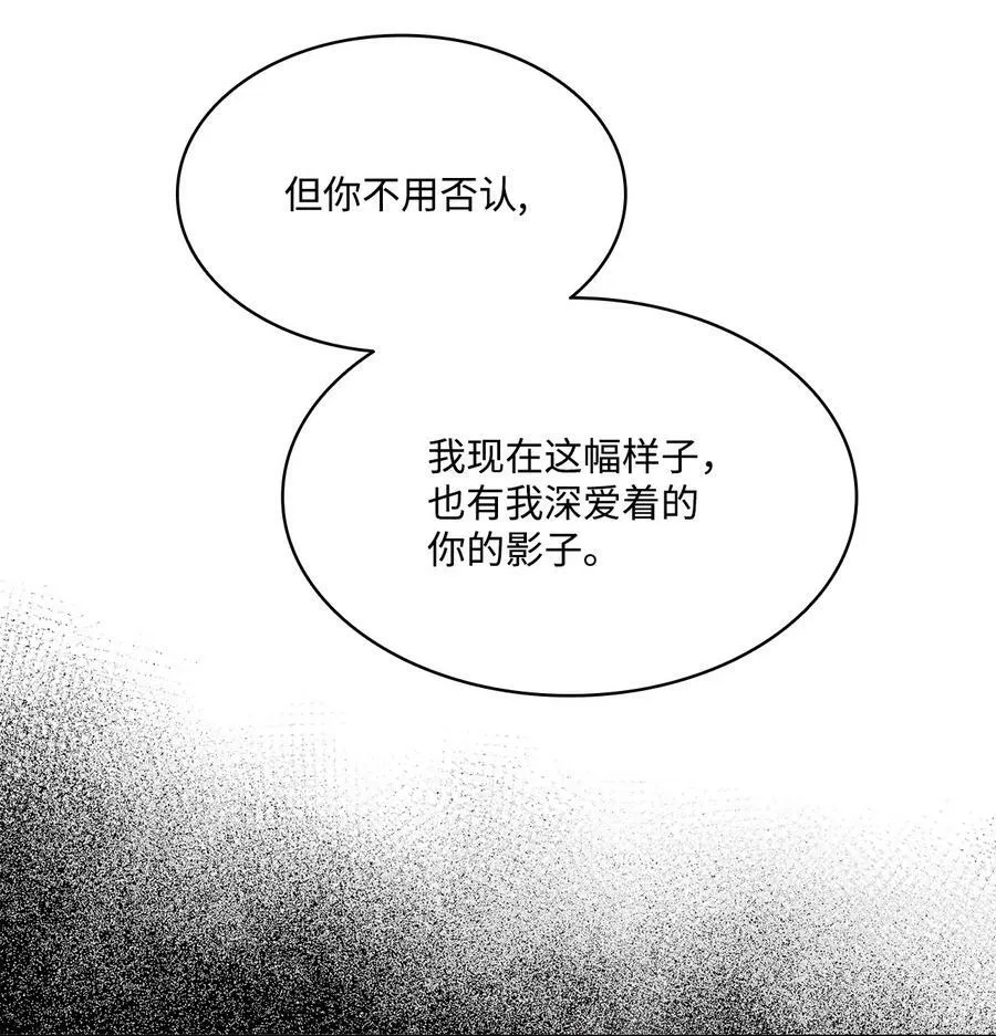 108 陌生又熟悉的面孔 第32页