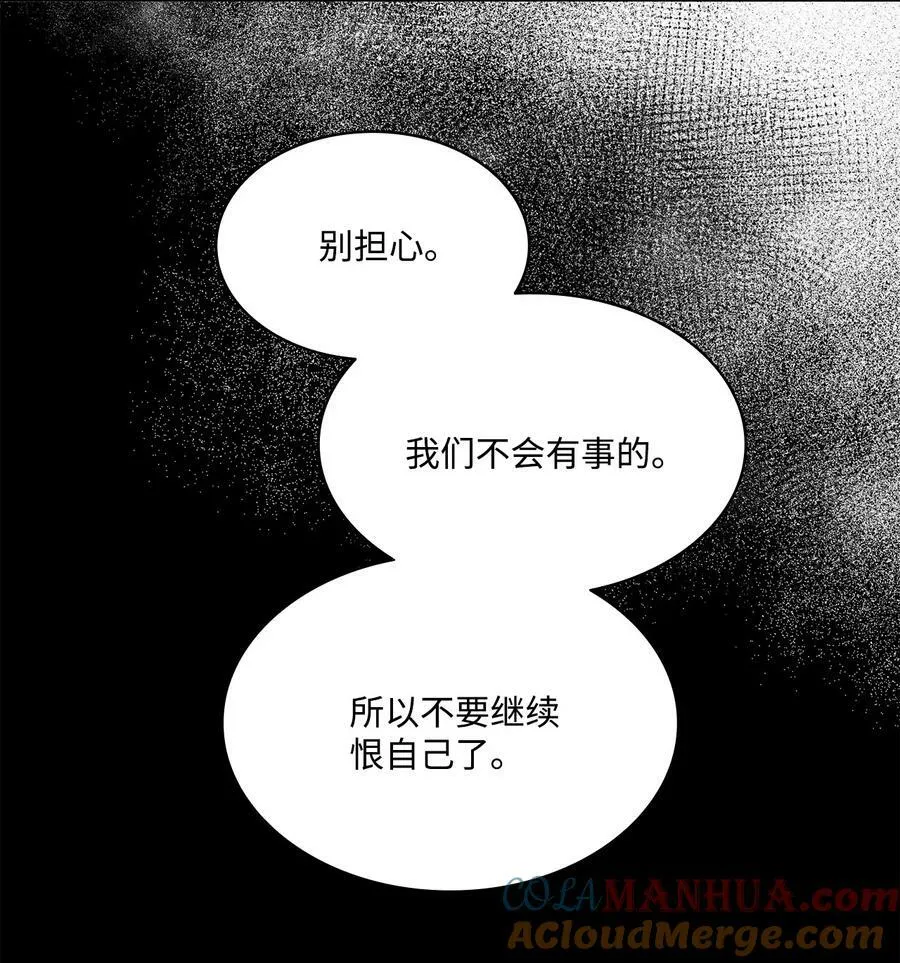 108 陌生又熟悉的面孔 第34页