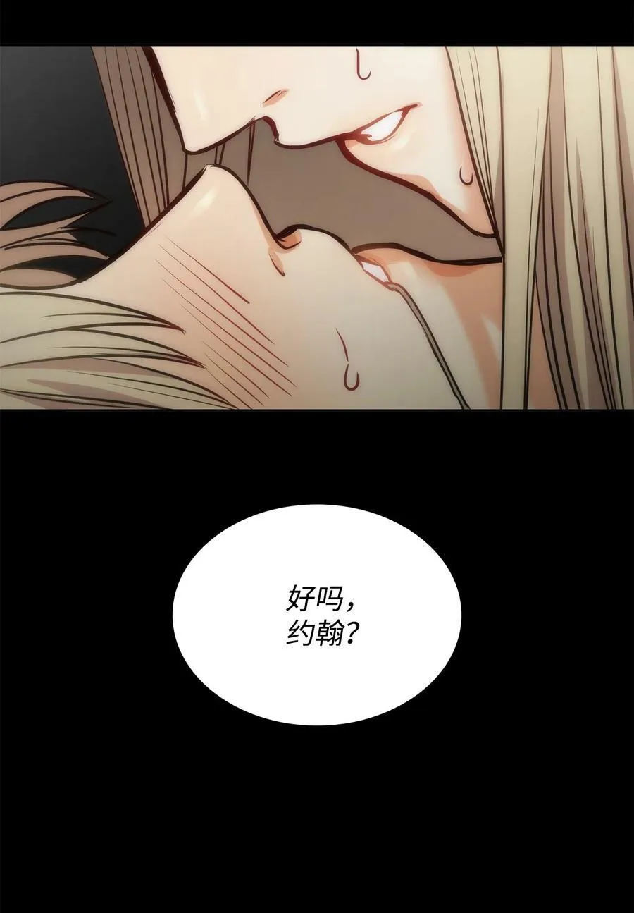 108 陌生又熟悉的面孔 第35页
