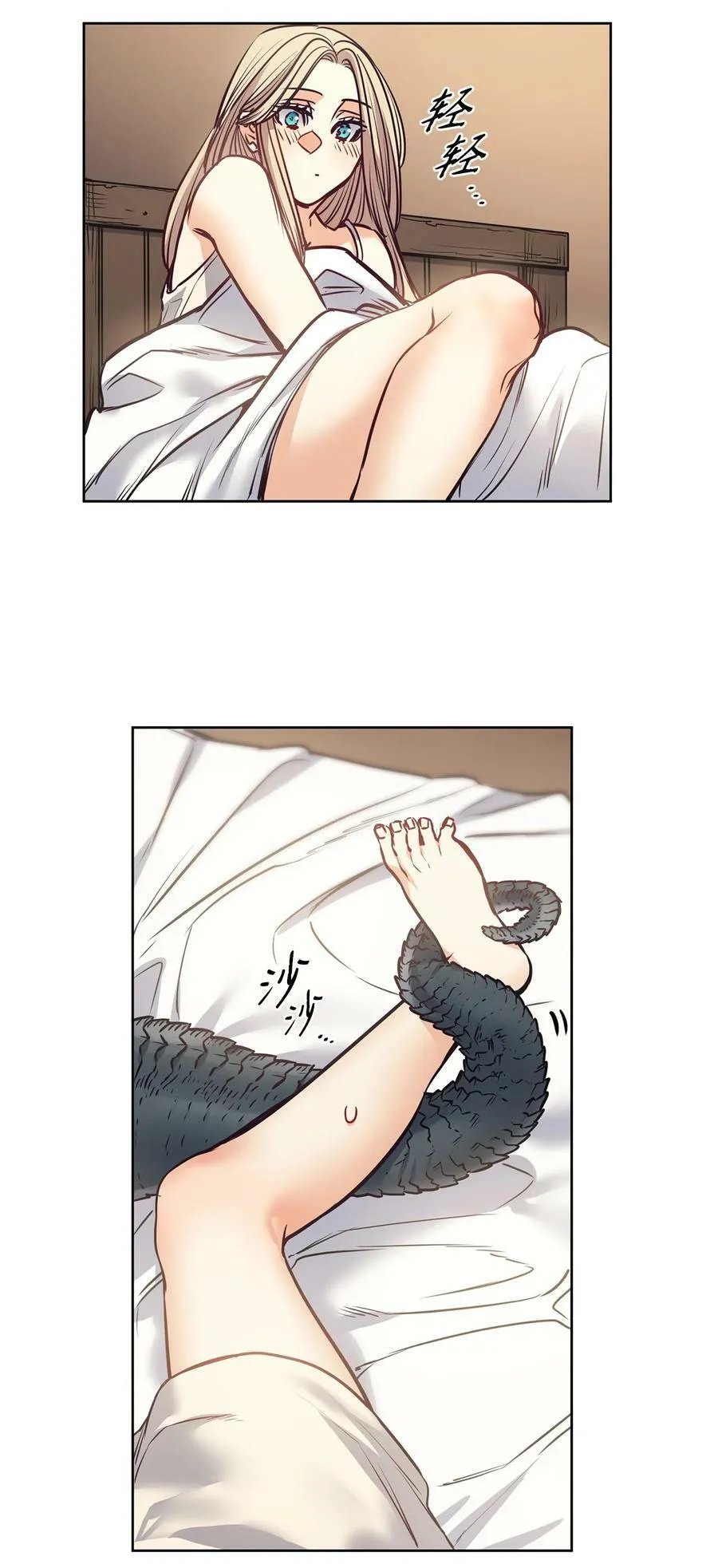 108 陌生又熟悉的面孔 第39页