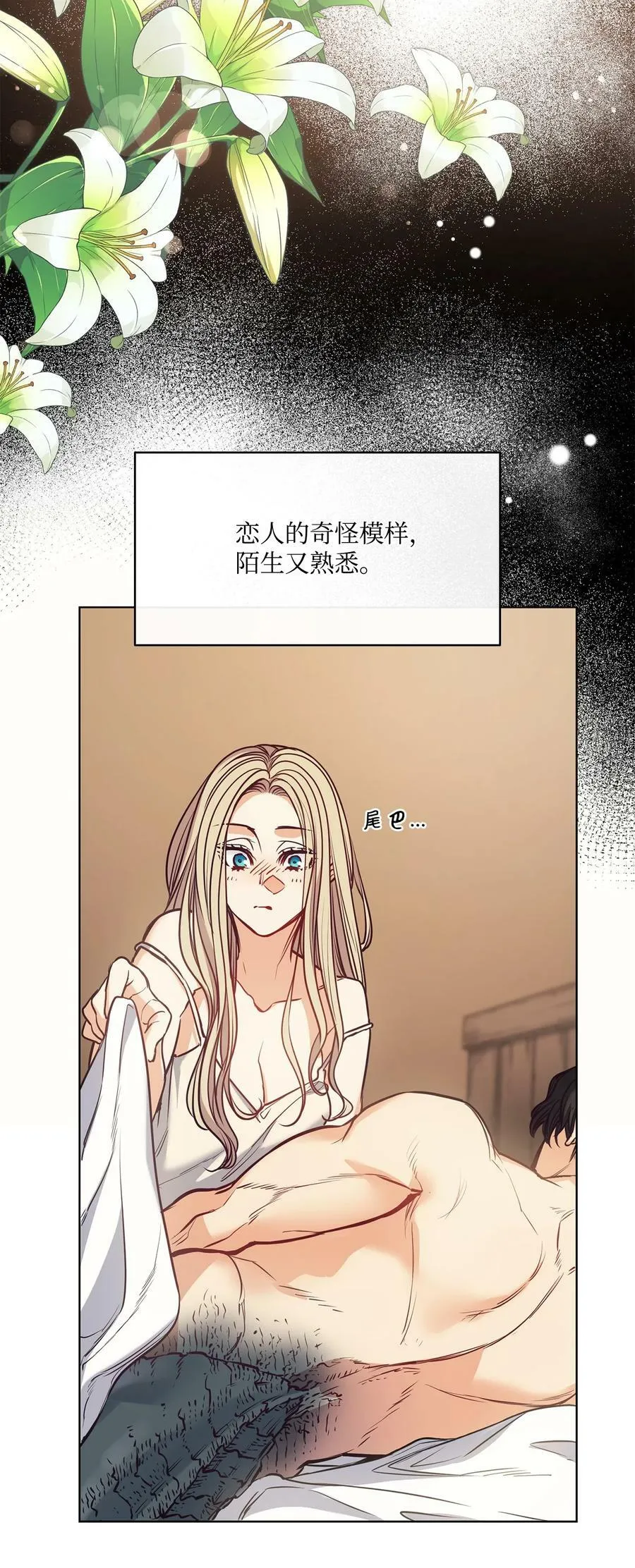 108 陌生又熟悉的面孔 第44页