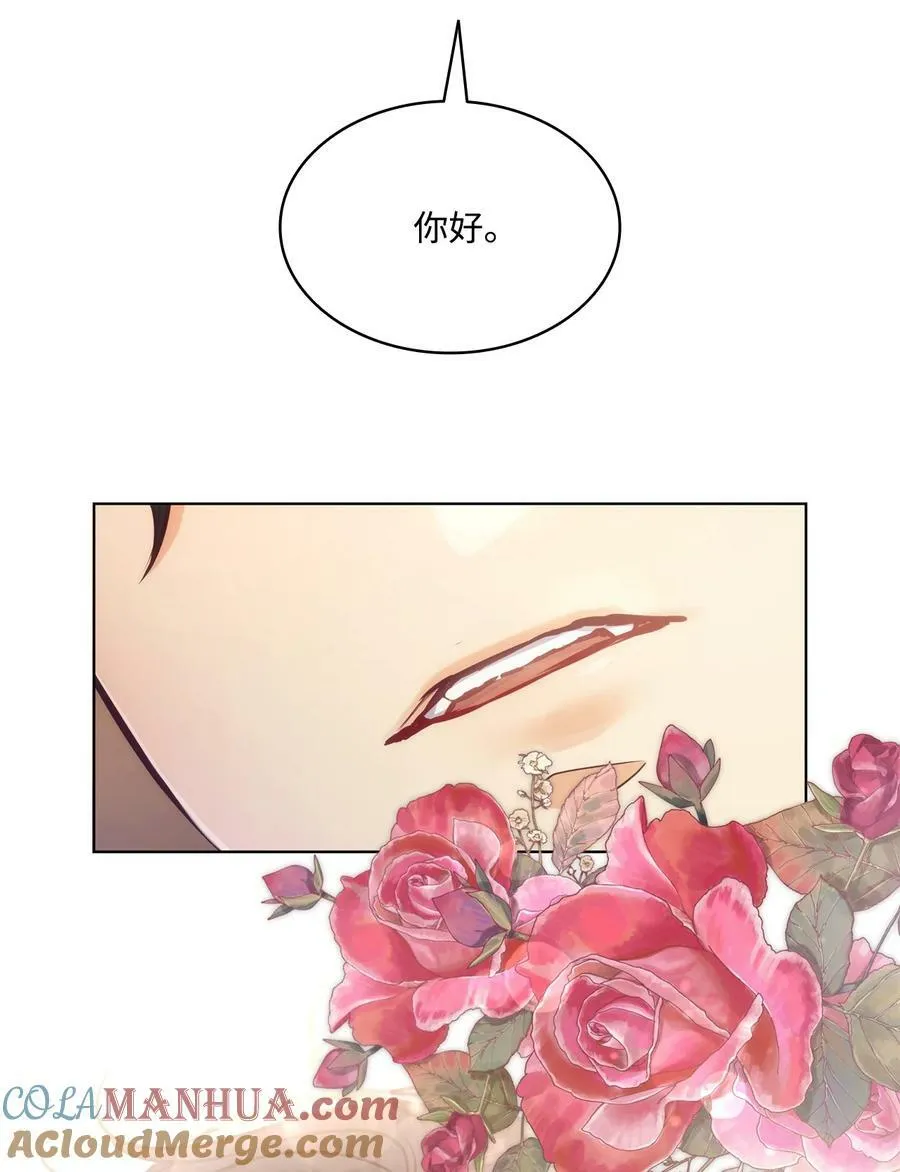 108 陌生又熟悉的面孔 第52页