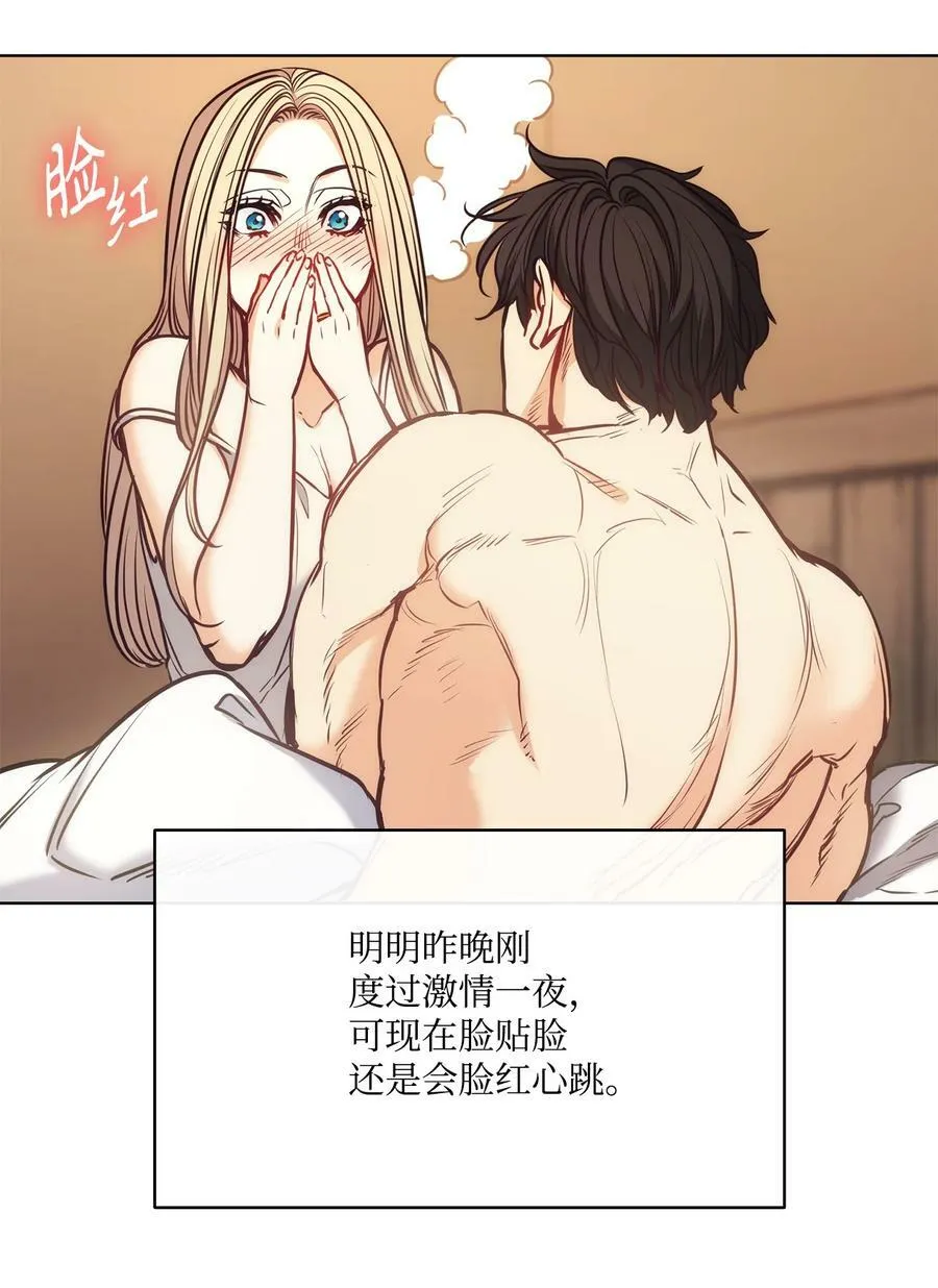 108 陌生又熟悉的面孔 第56页