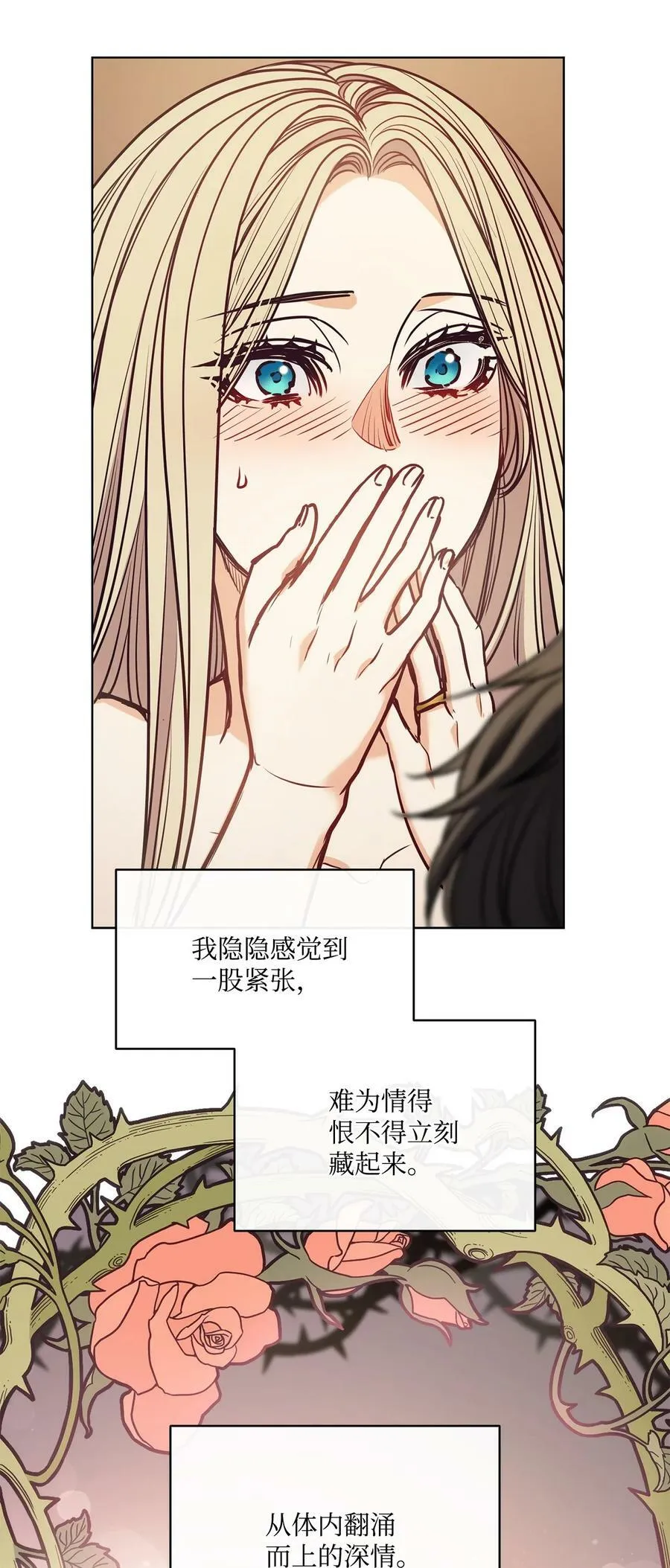 108 陌生又熟悉的面孔 第57页