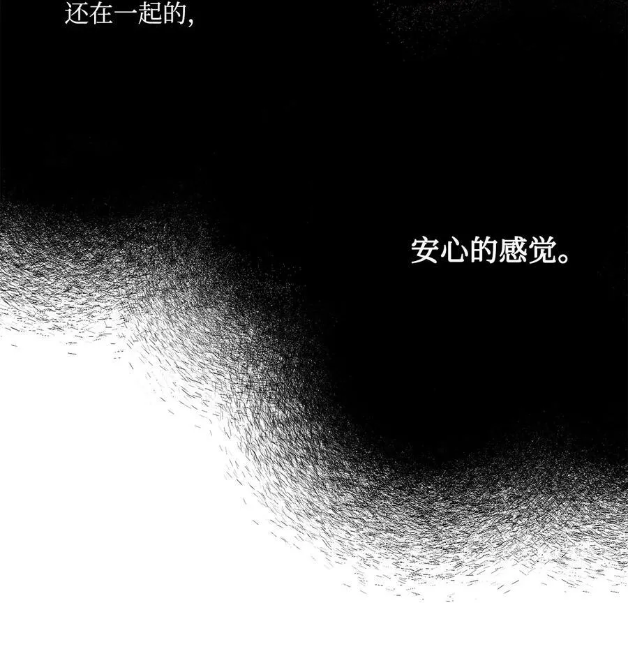 108 陌生又熟悉的面孔 第59页