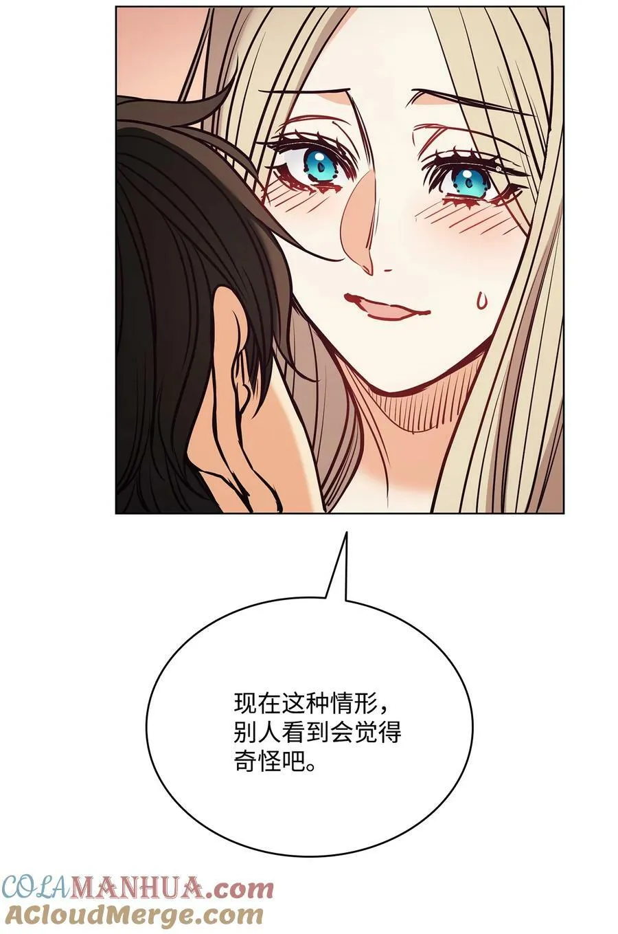 108 陌生又熟悉的面孔 第61页
