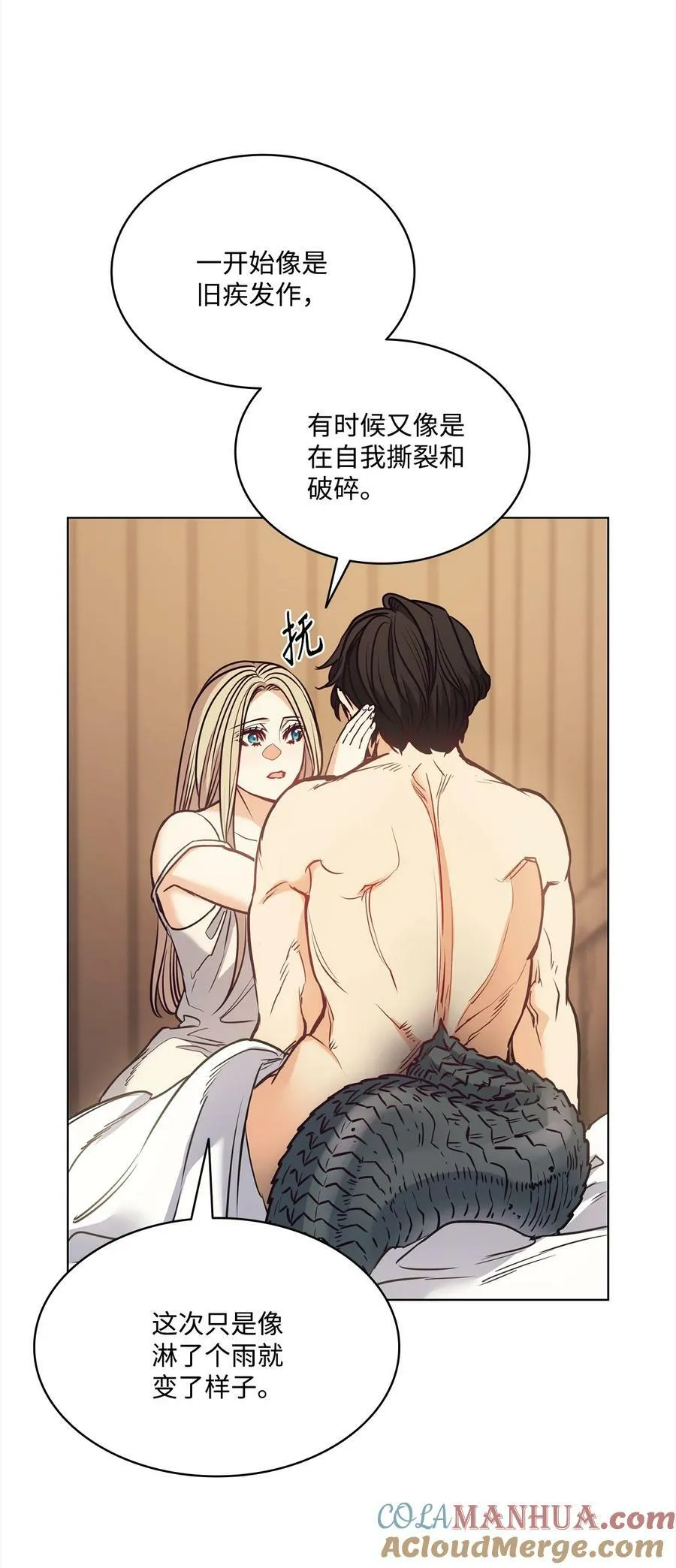 108 陌生又熟悉的面孔 第67页