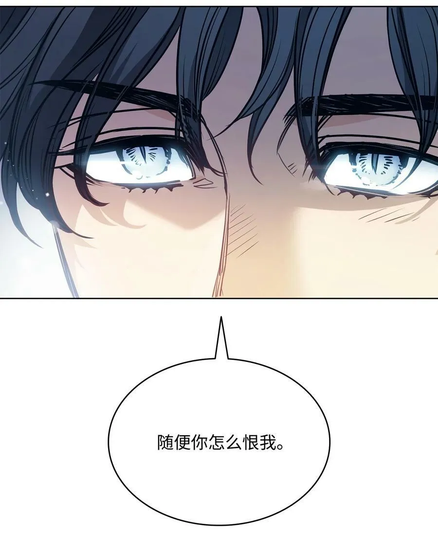 108 陌生又熟悉的面孔 第69页