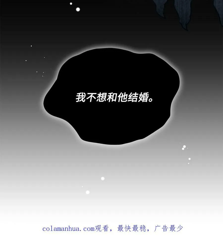 108 陌生又熟悉的面孔 第83页