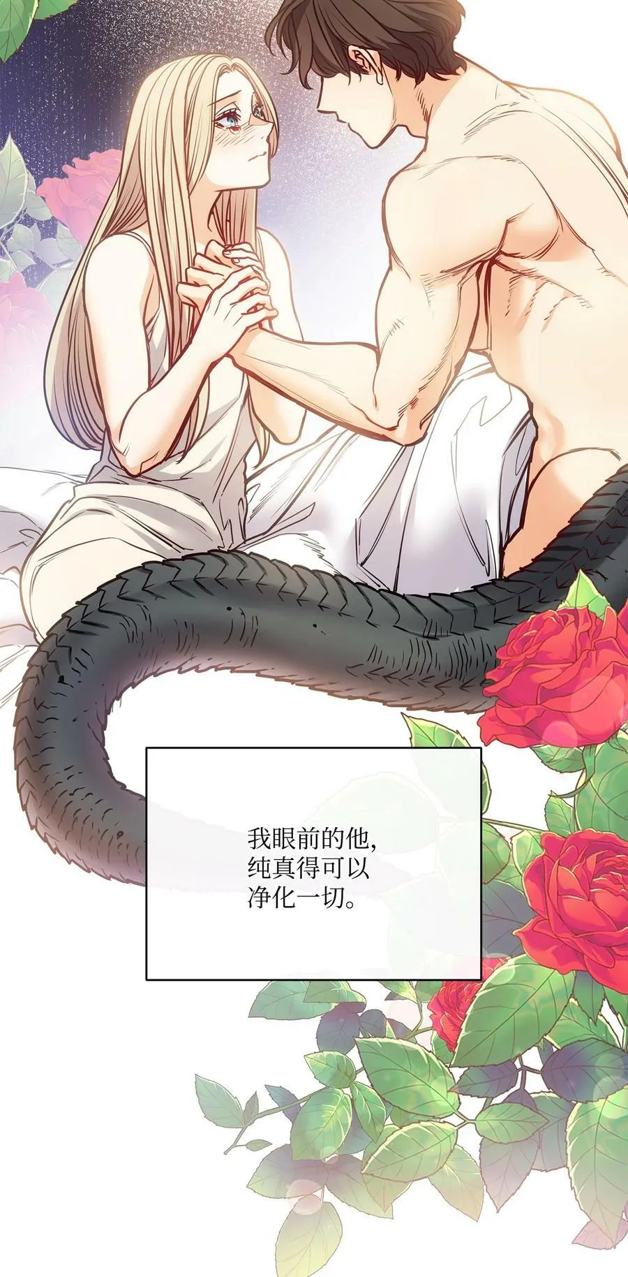 109 红灯区的醉生梦死 第6页