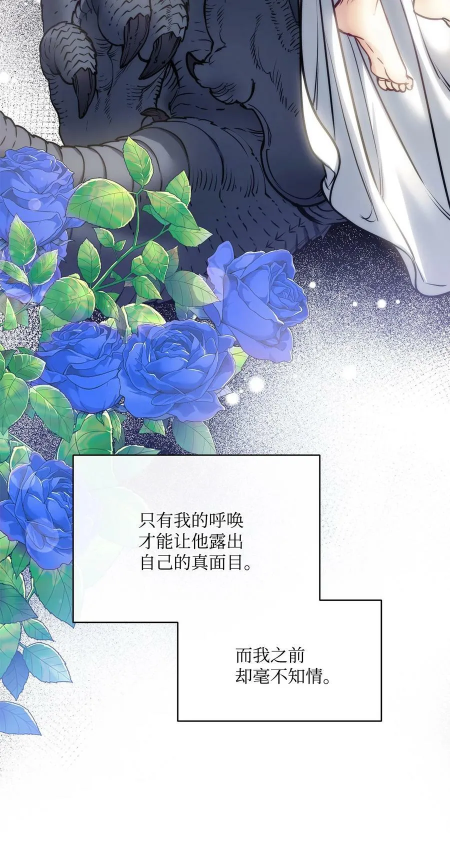 109 红灯区的醉生梦死 第9页