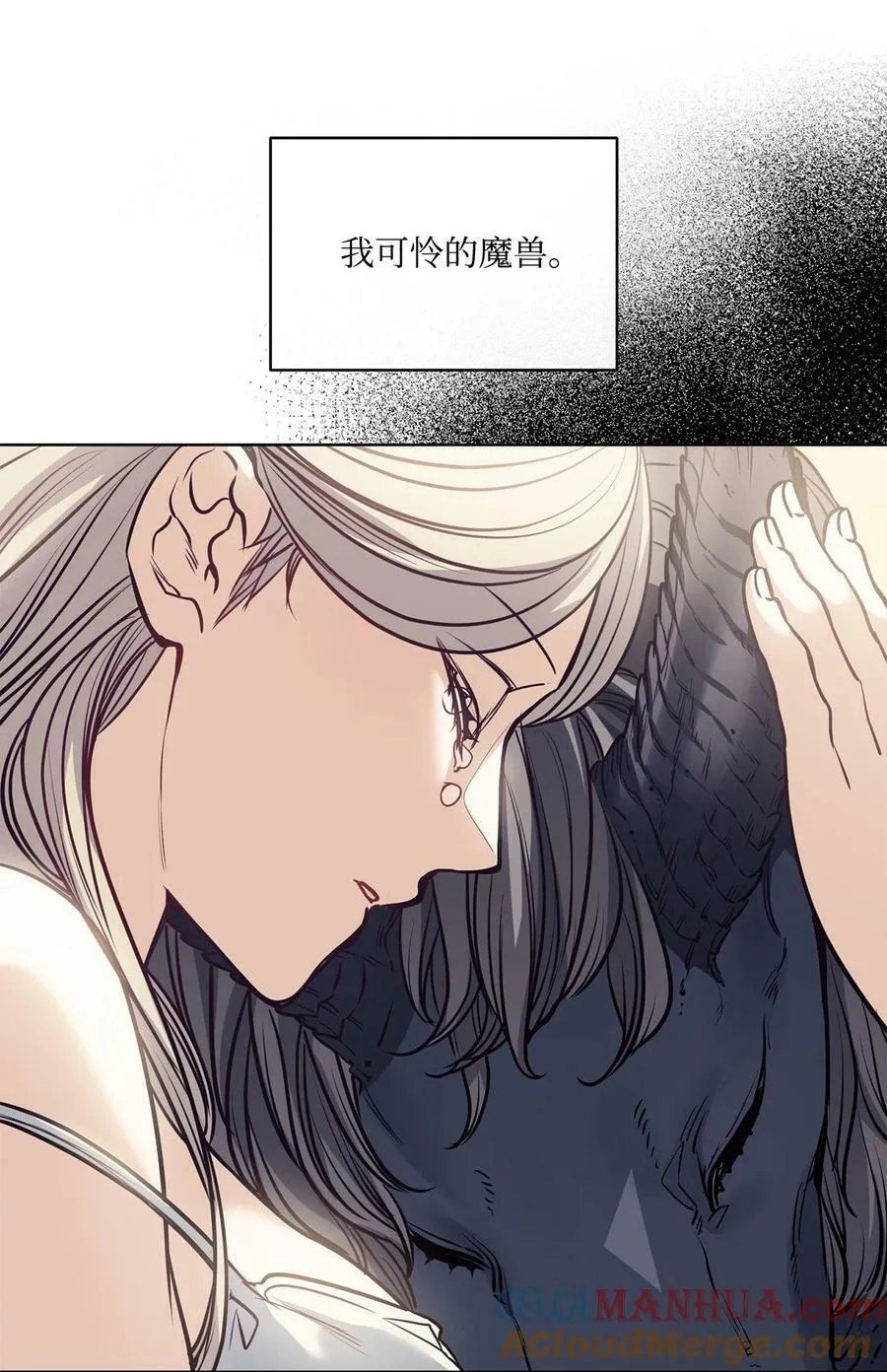 109 红灯区的醉生梦死 第10页