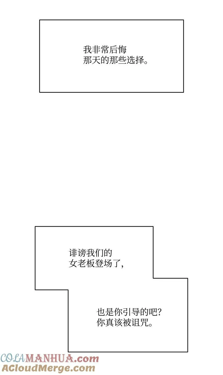 109 红灯区的醉生梦死 第19页