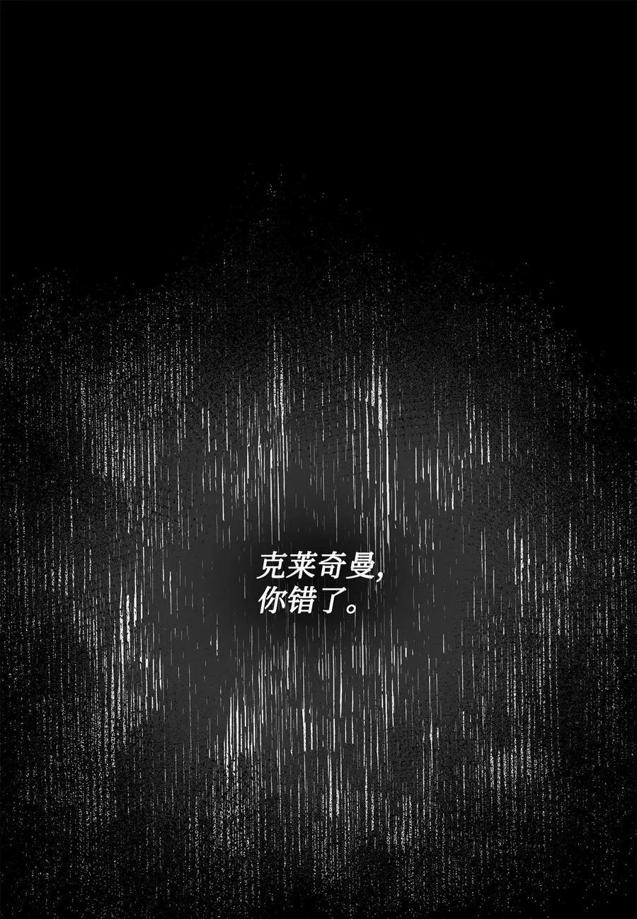 109 红灯区的醉生梦死 第27页