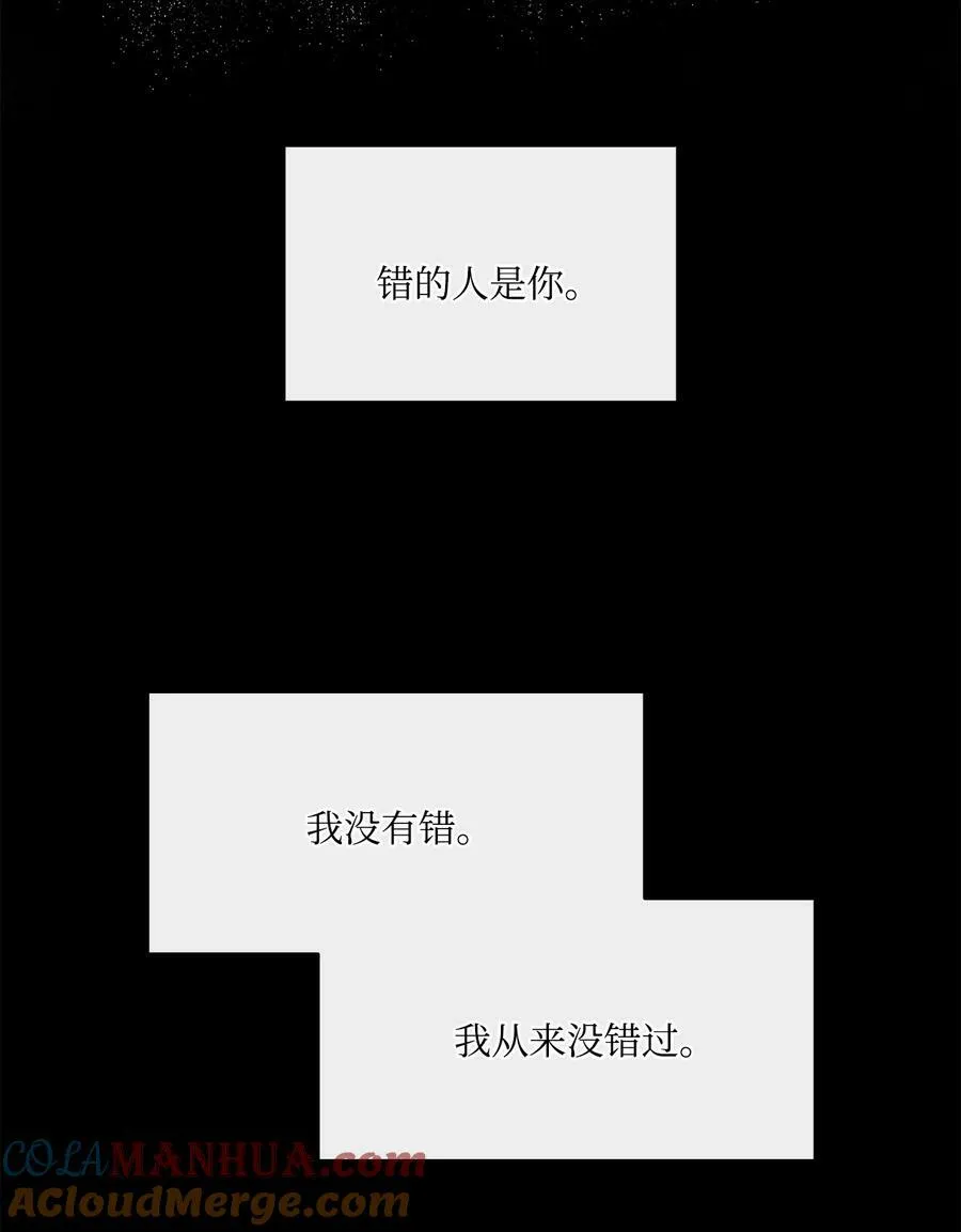109 红灯区的醉生梦死 第28页
