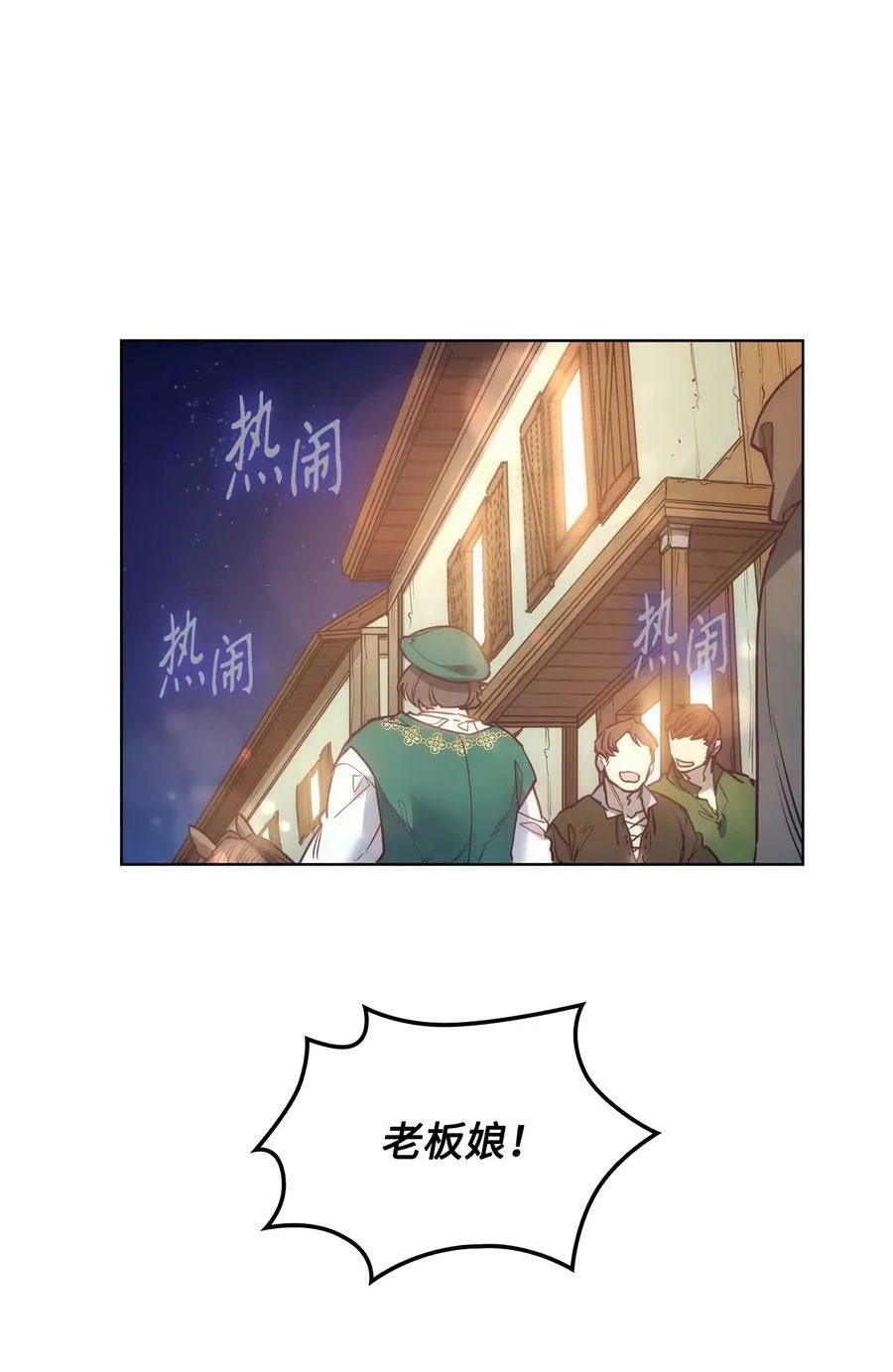 109 红灯区的醉生梦死 第35页