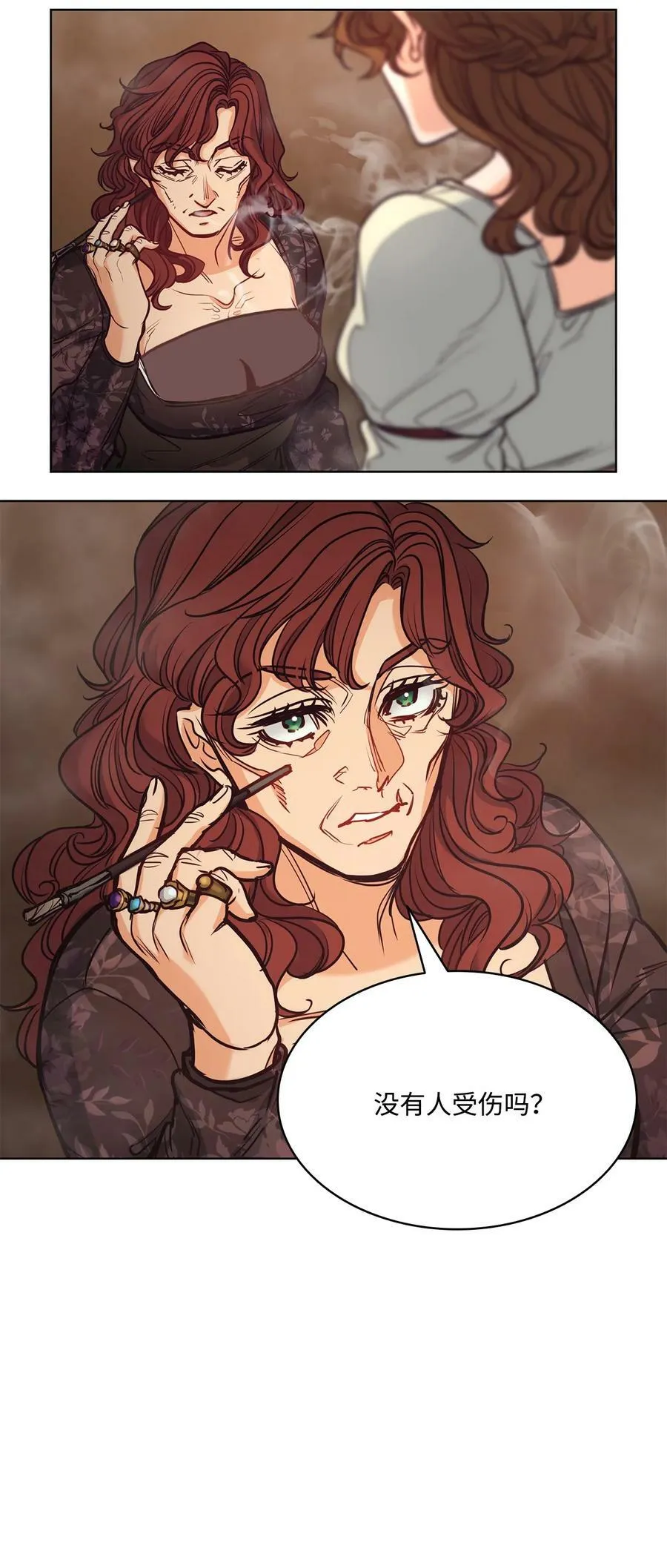 109 红灯区的醉生梦死 第38页