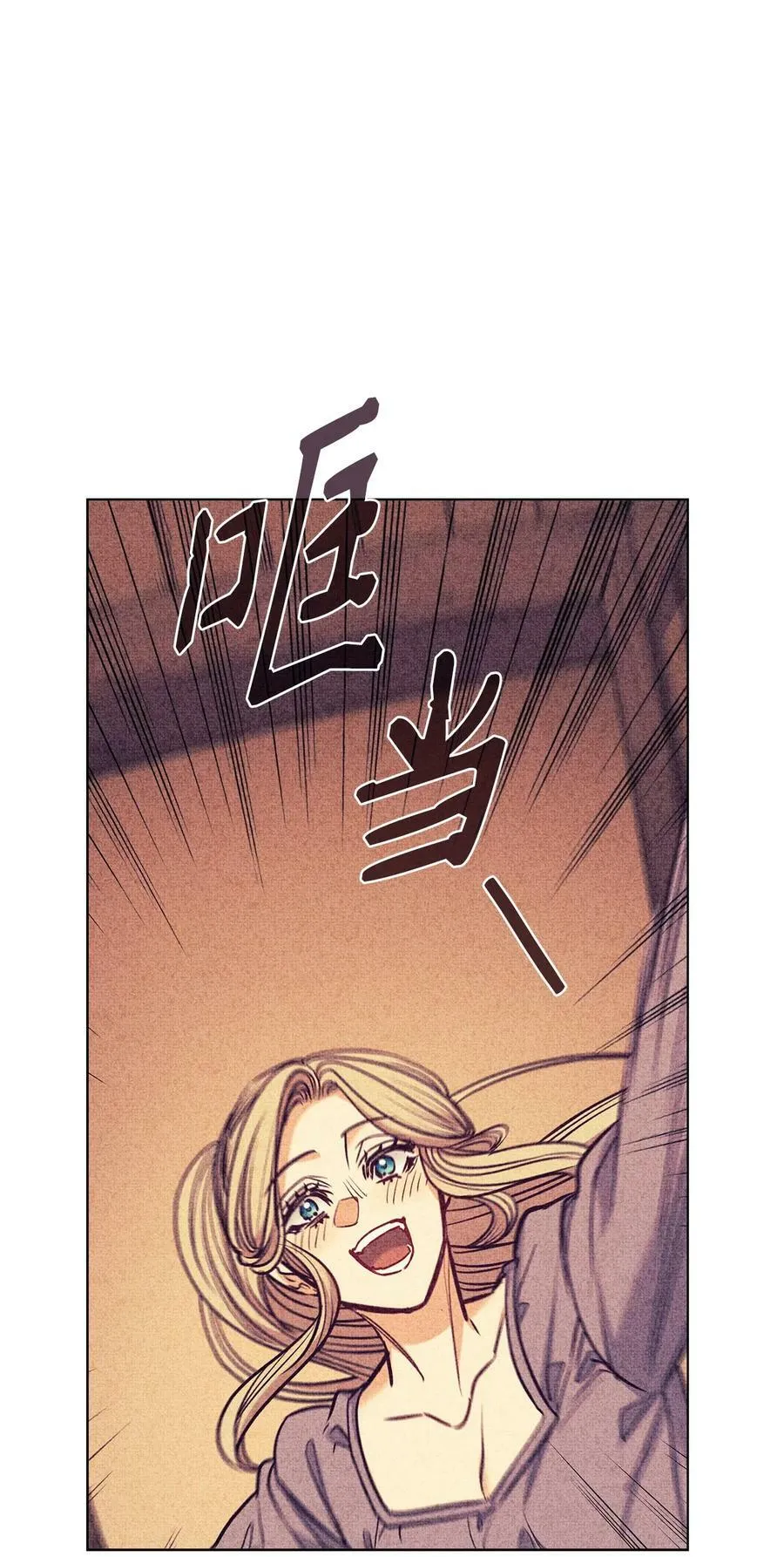 109 红灯区的醉生梦死 第39页