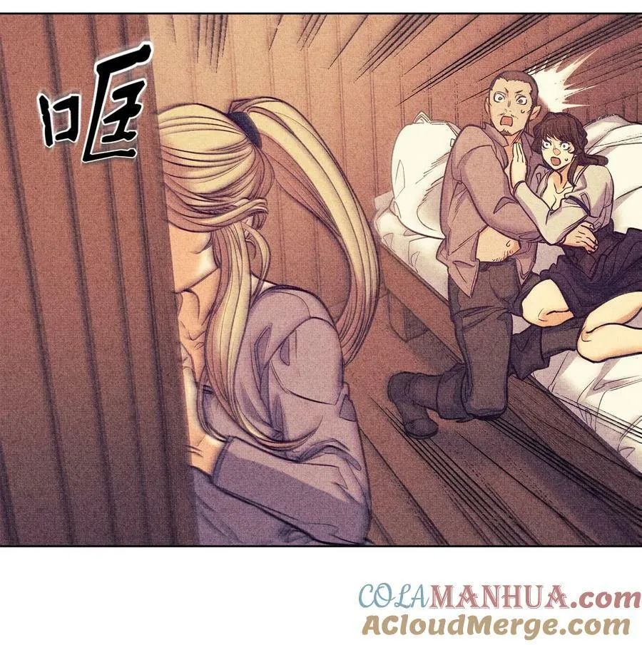 109 红灯区的醉生梦死 第40页