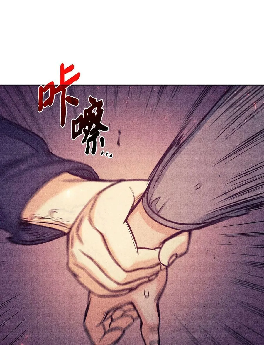 109 红灯区的醉生梦死 第48页